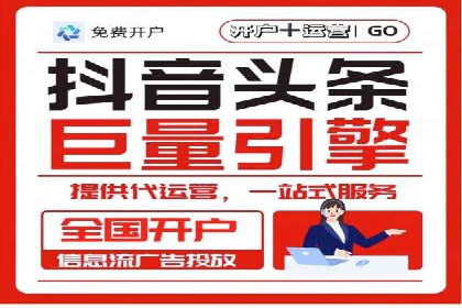 某行业sem竞价托管代运营的实战经验