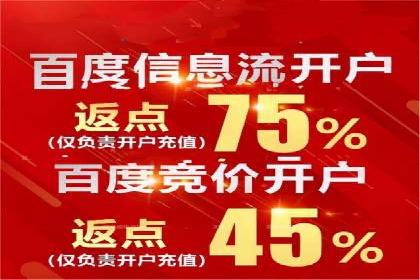 信息流广告投放案例分析：跨界合作