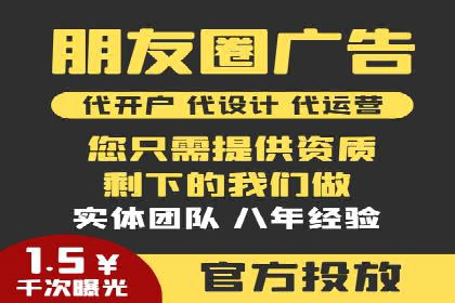 成功案例揭秘：如何有效进行SEM推广